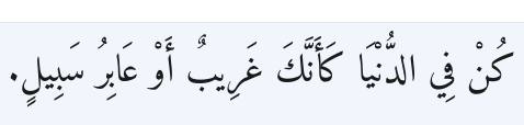 Arabic