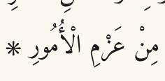 Arabic