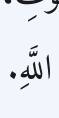 Arabic