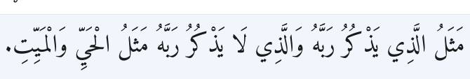 Arabic
