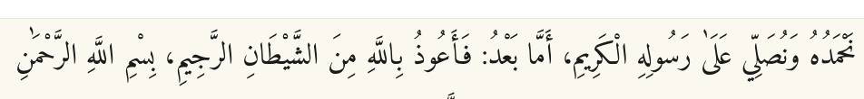 Arabic