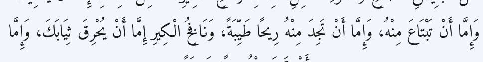 Arabic