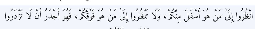Arabic