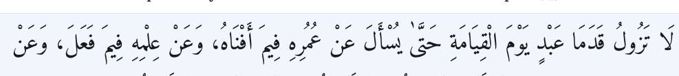 Arabic