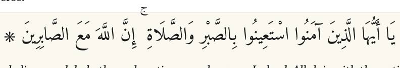 Arabic