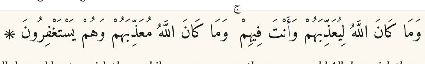 Arabic
