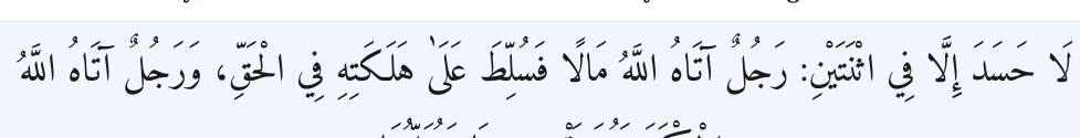 Arabic