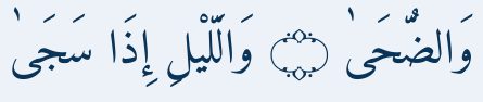 Arabic
