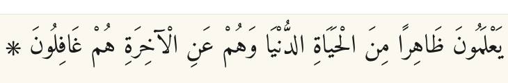 Arabic