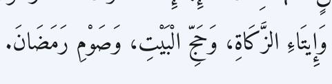 Arabic