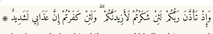 Arabic