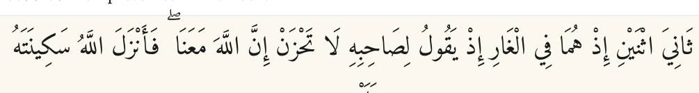 Arabic