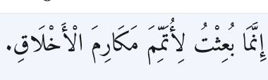 Arabic