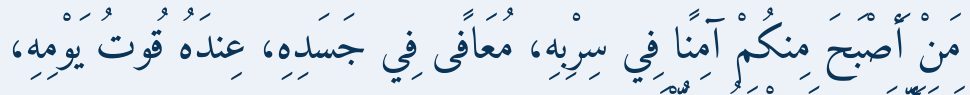 Arabic