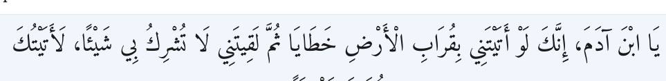 Arabic