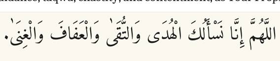 Arabic