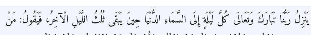 Arabic