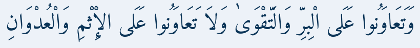 Arabic