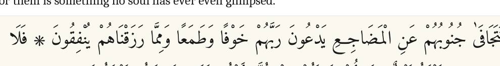 Arabic