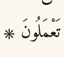 Arabic