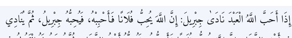 Arabic