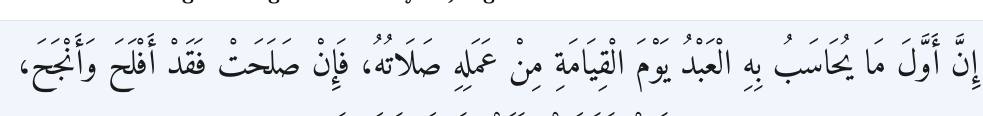 Arabic