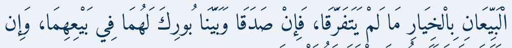Arabic
