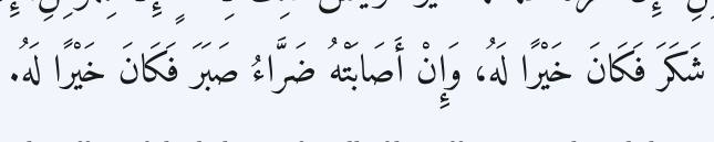 Arabic
