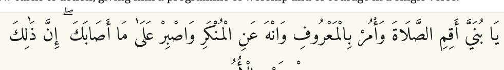 Arabic