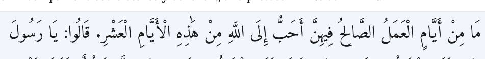 Arabic