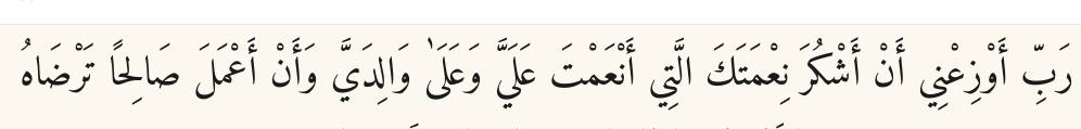 Arabic