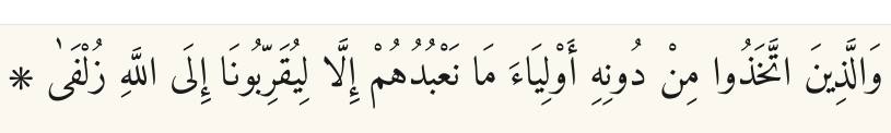 Arabic