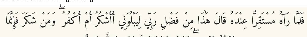 Arabic