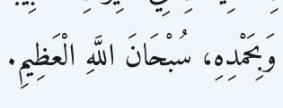Arabic