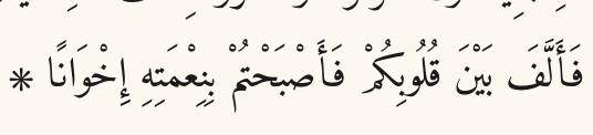 Arabic