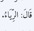Arabic