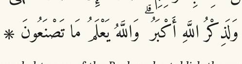 Arabic