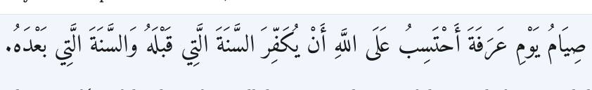 Arabic