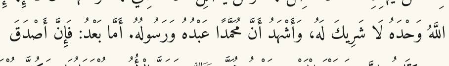 Arabic