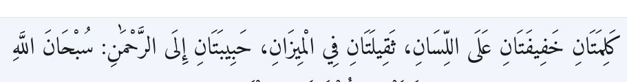 Arabic