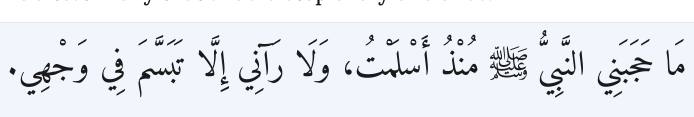 Arabic