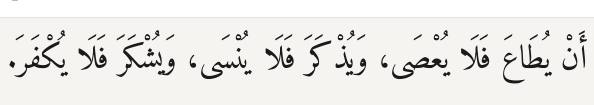 Arabic