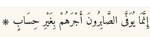 Arabic