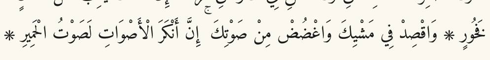 Arabic