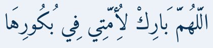 Arabic