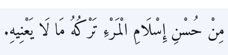 Arabic