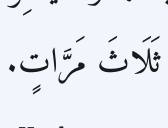 Arabic