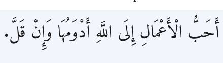 Arabic