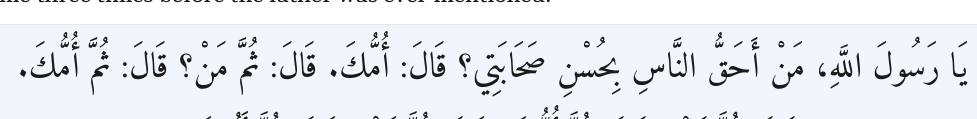 Arabic