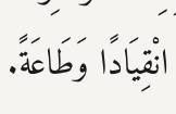 Arabic